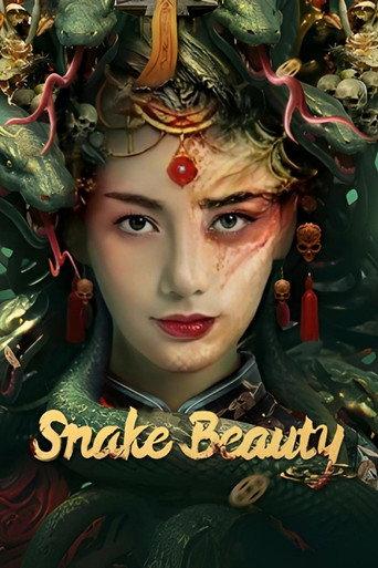 Snake Beauty (2023) poster