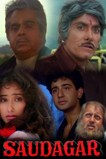 Saudagar (1991) poster