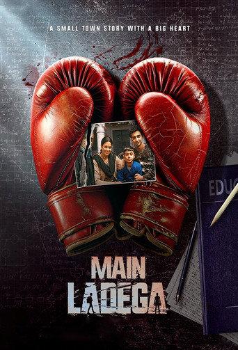 Main Ladega (2024) poster