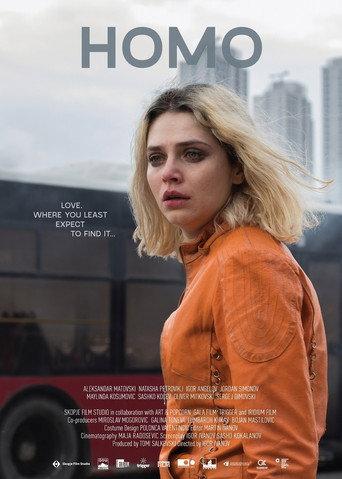 Only Human (2020) poster