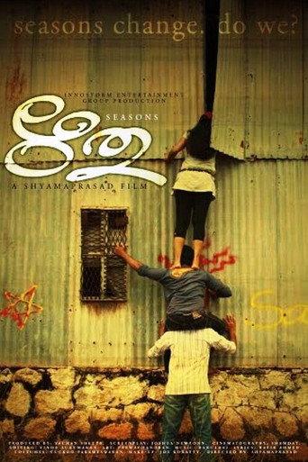 Ritu (2009) poster