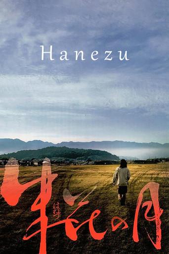 Hanezu (2012) poster