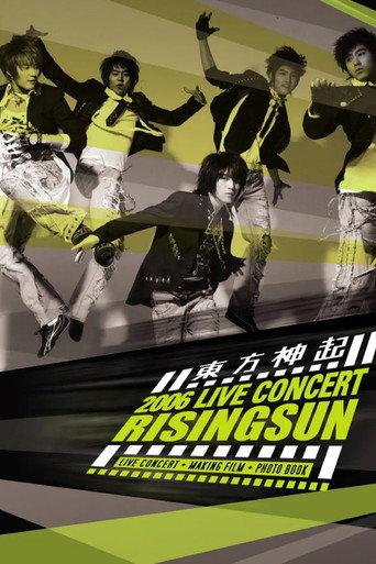 TVXQ! 1st Concert ‘Rising Sun’ (2007) poster