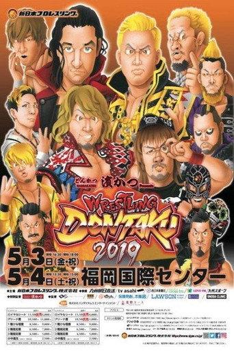 NJPW Wrestling Dontaku 2019 - Day 1 (2019) poster