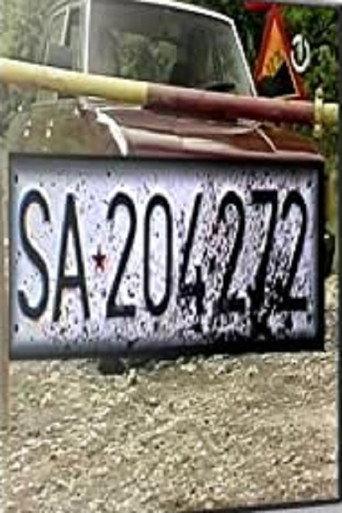 SA 204-272 (1991) poster