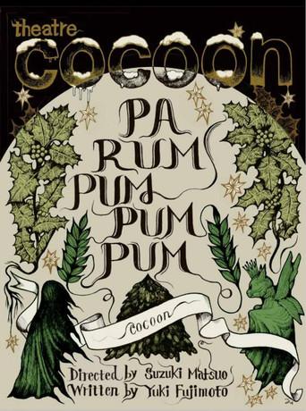 Pa Rum Pum Pum Pum (2021) poster