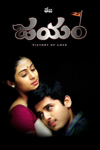 Jayam (2002) poster