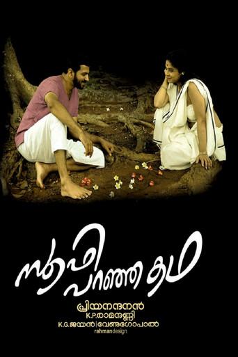 Sufi Paranja Katha (2010) poster