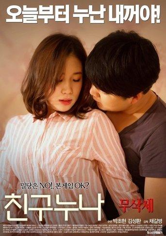 My Friend's Older Sister (2016) poster