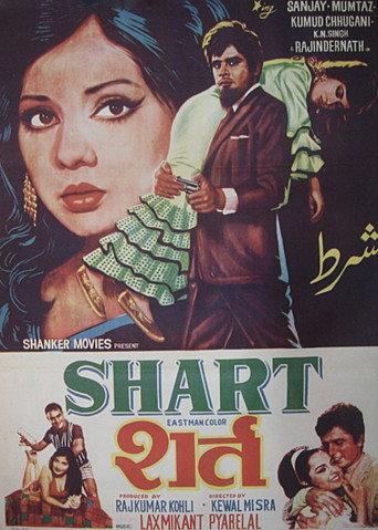 Shart (1969) poster