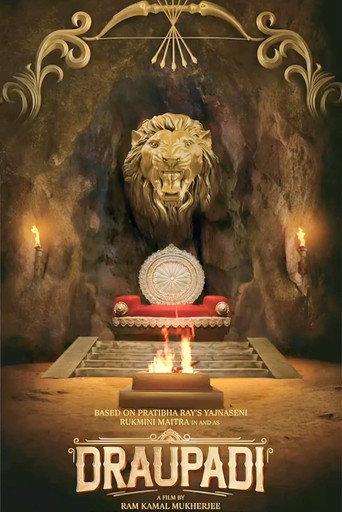 Draupadi () poster