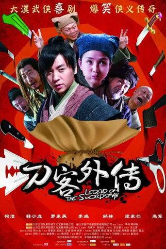 Legend of the Swordsman (2010) poster