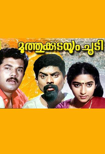 Muthukkudayum Choodi (1989) poster