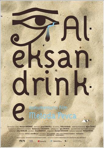 The Alexandrian Women (2011) poster