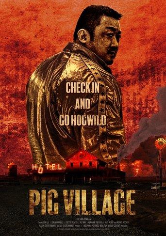 Pig Village () poster