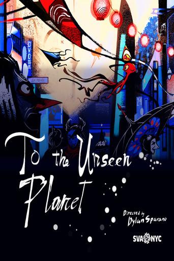 To the Unseen Planet () poster