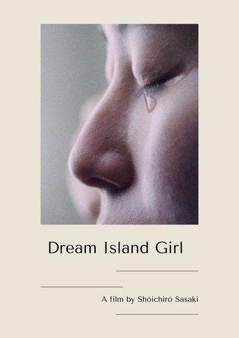Dream Island Girl (1974) poster