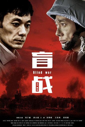 Mr Cold (2018) poster