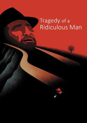 Tragedy of a Ridiculous Man (1981) poster