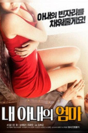 My Wife's Mom (2019) poster