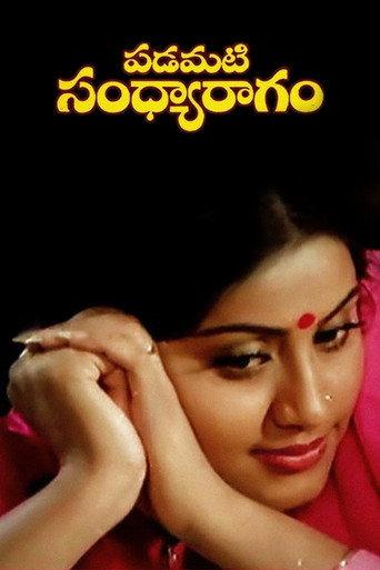 Padamati Sandhya Ragam (1987) poster