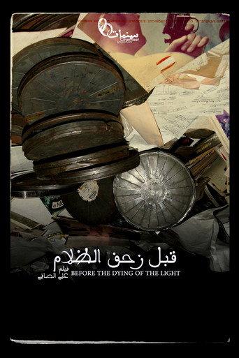 Before the Dying of the Light (2020) poster