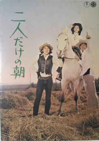 Morning for Two (1971) poster