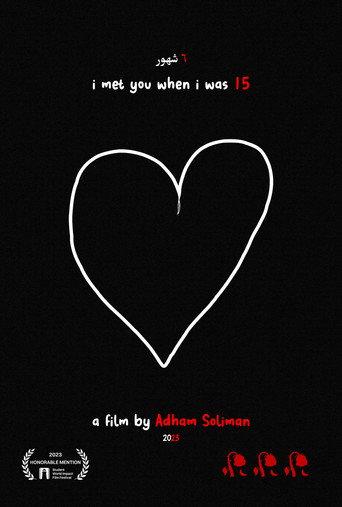 i met you when i was 15 (2023) poster