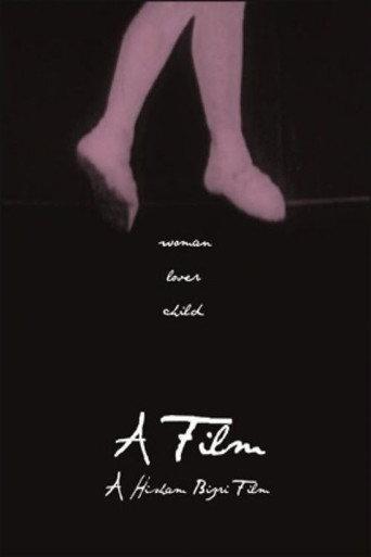 A Film () poster