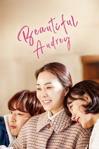 Beautiful Audrey (2024) poster