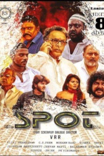 Spot () poster