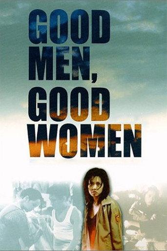 Good Men, Good Women (1995) poster