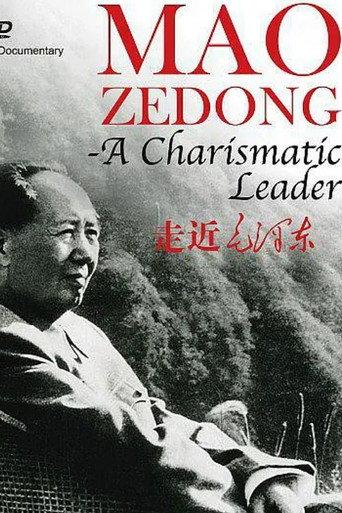 Mao Zedong - A Charismatic Leader (2003) poster
