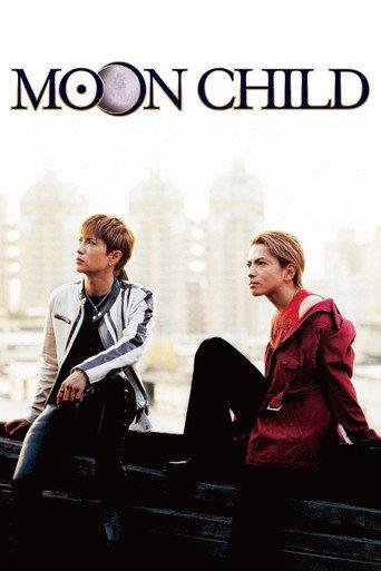 Moon Child (2003) poster