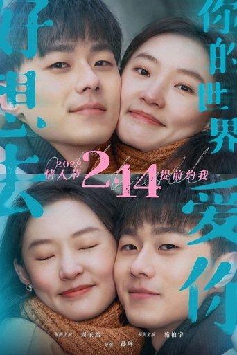 0.1% World (2022) poster