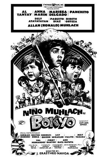 Bokyo (1979) poster