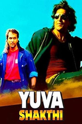 Yuvasakthi (1997) poster