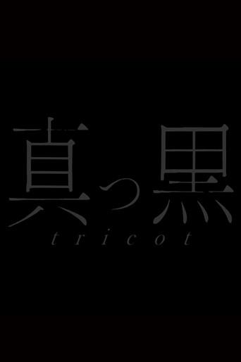 Tricot: Live At Tsutaya O-East (2019) poster