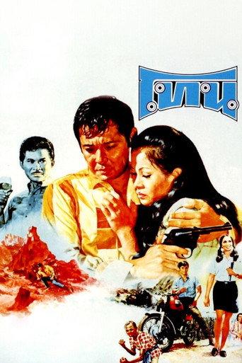 Tone (1970) poster