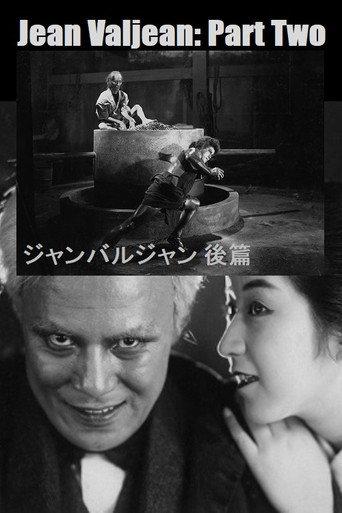 Jean Valjean: Part Two (1931) poster