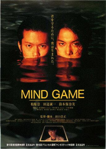 MIND GAME (1998) poster
