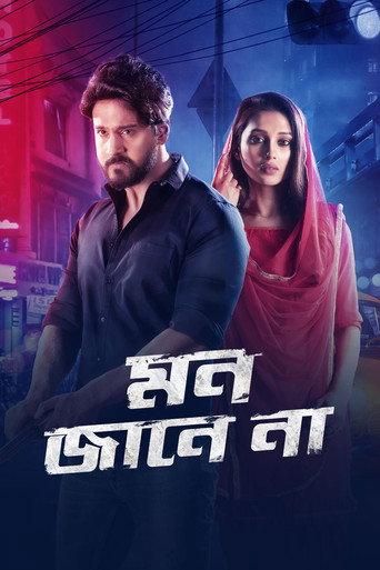 Mon Jaane Na (2019) poster