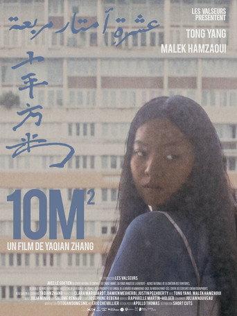 10m2 () poster