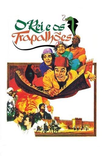 O Rei e os Trapalhões (1979) poster