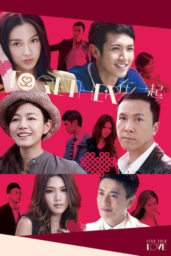Together (2013) poster