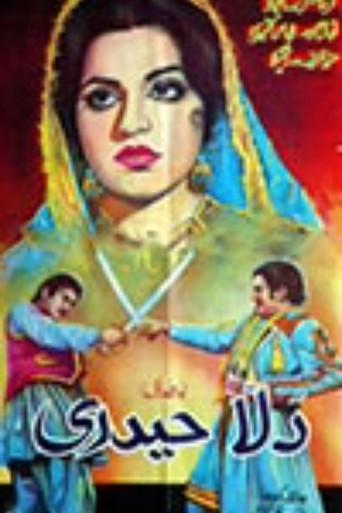Dulla Haidri (1969) poster