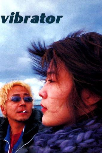 Vibrator (2003) poster