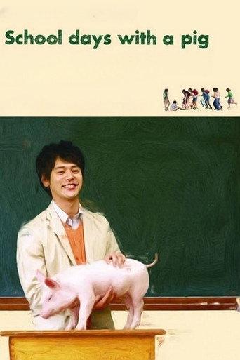 School Days with a Pig (2008) poster
