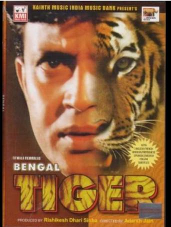 Bengal tiger (2001) poster