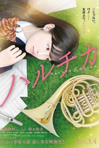 Haruta & Chika (2017) poster